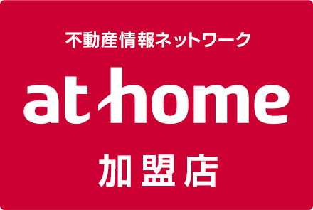 athome加盟店 日商不動産株式会社